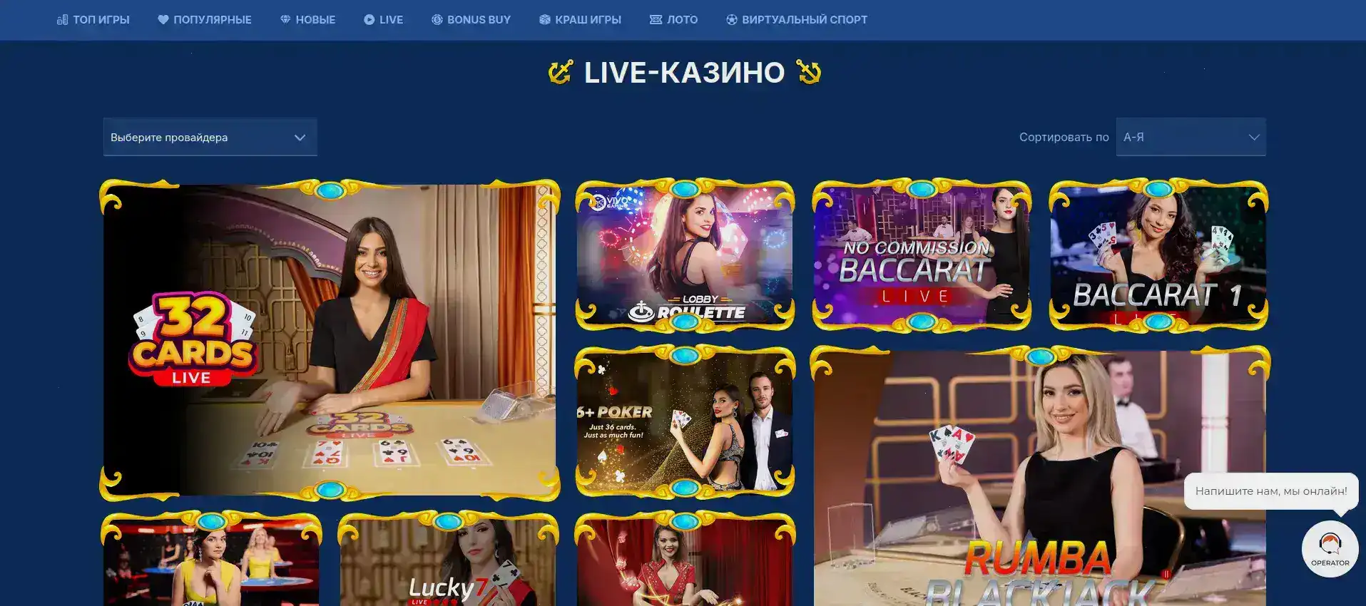 Spin City казино официальный сайт - игровой зал